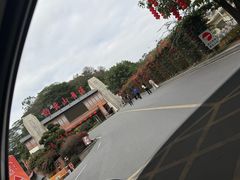 -白云山风景名胜区