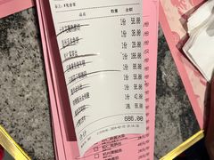账单-叶马(嘉里中心店)