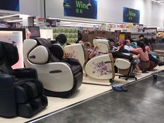 -山姆会员商店(杨桥西路店)