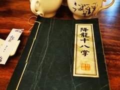 -泡桐树孙二娘私房菜