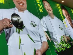 -费大厨辣椒炒肉(太平老街店)