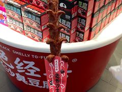 -黄兴南路步行商业街