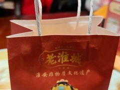 -老淮城·长鱼面(河下古镇店)