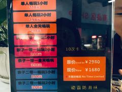 -嘿哟动霸CHUA·新潮玩运动娱乐中心·蹦床滑冰团建乐园