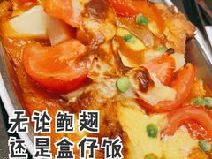 -大家乐(广州中华广场店)