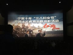 -金逸影城(光美江宁IMAX店)