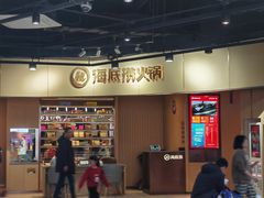 -鑫嘉汇购物中心