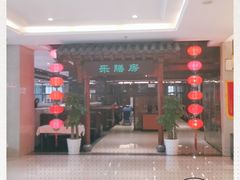 -郑庄脂渣海鲜楼(九水路店)