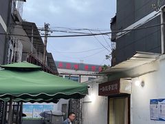 -一路飘香面馆