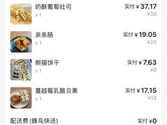 -tuan bakery+café(锦绣坊店)