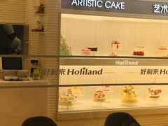 -好利来(积家店)