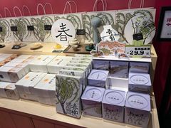 -阮大兴糕团(日月光中心店)