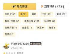 -田老师红烧肉(回龙观二店)