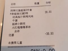 -必胜客(沈辽路万达店)