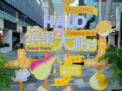 -HALO广场(梨园路店)