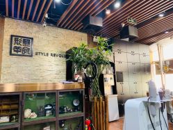 -形象革命造型·护肤Hair Studio