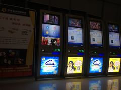 -幸福蓝海国际影城(崇安寺T12店)