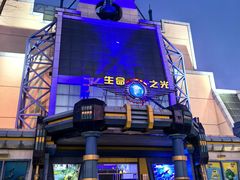 -青岛方特梦幻王国