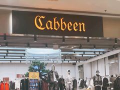-Cabbeen(朝阳大悦城店)