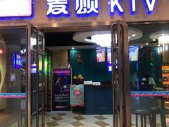 -唱吧麦颂KTV(乐汇城店)