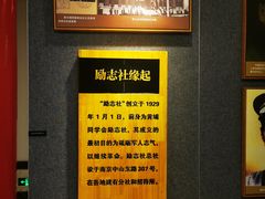 -南京钟山宾馆(江苏省会议中心)