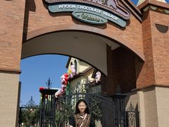 -歌斐颂巧克力小镇