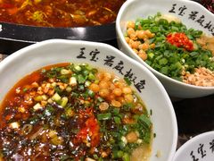 -匠岳·王宝器麻椒鱼(会展中心店)