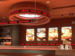 -文通冰室(东方宝泰店)