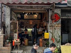 门面-悟饮门市景店