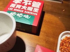 -李不管把把烧(火车南站店)