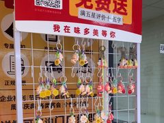 -味多美蛋糕(古城店)