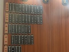 菜单-得心斋(国瑞升平里店)