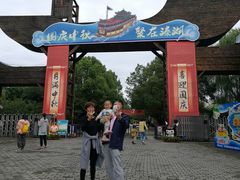 -溱湖国家湿地公园