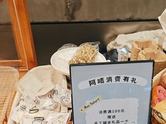 -Max Bakery 阿唛手作