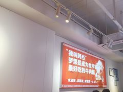 -阿当·小炒牛肉面(人广店)