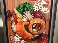 -LELECHA乐乐茶(美罗城店)