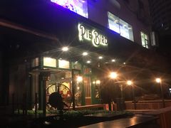 门面-Pie Bird(新闸路店)