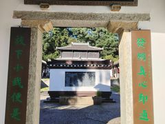 -白鹿洞书院