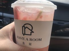 -HAVE A ROOM·有间质果(总店)