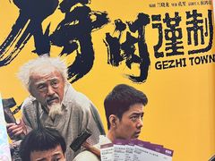 -海底捞火锅(王府井银泰in88店)
