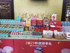 零售区-眉州东坡(亚运村店)
