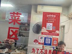 -歪头牛肉(金龙壹号店)