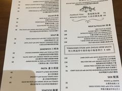 -FISH&POTATO Cō(地中海美食 万象城店)