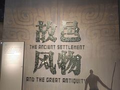 -盘龙城遗址博物院