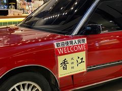 -武汉光谷K11