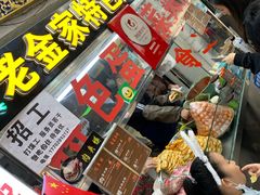 -老金家蛋菜夹馍(西安总店)