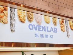 门面-司乎·日式鲜吐司(诸暨万风新天地店)