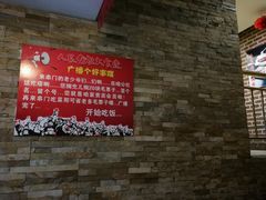 -人民公社大食堂(张家湾店)