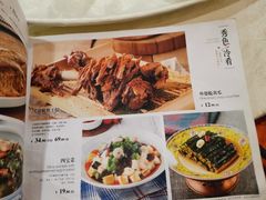 -七菜馆·东北菜·蒸饺(文体路店)
