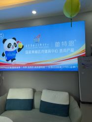 -蕾特恩专业祛痘国际连锁